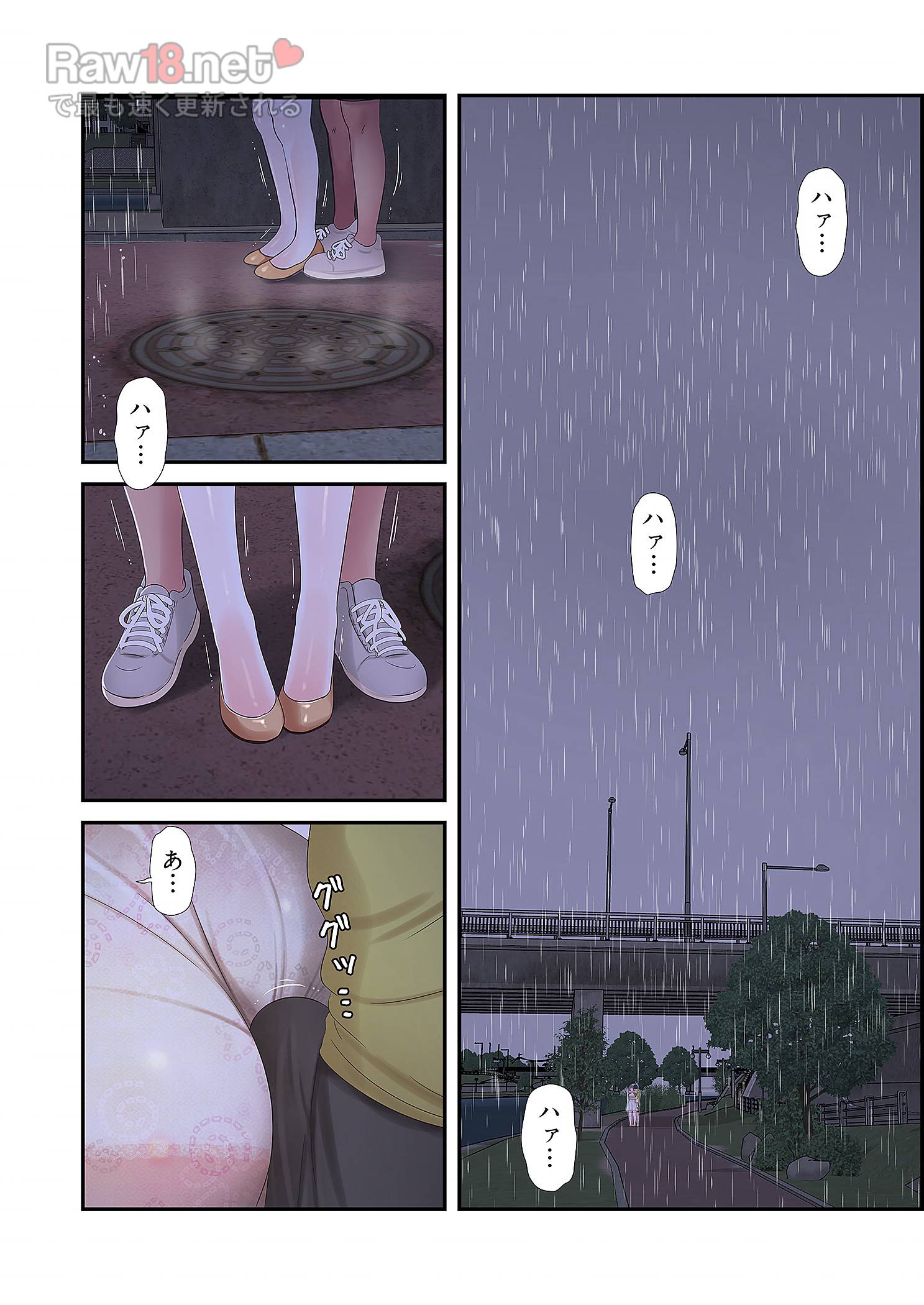 深沢家の妖美な女たち - Page 8